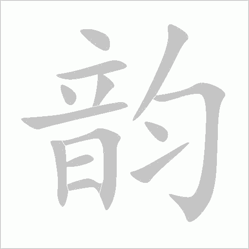 出