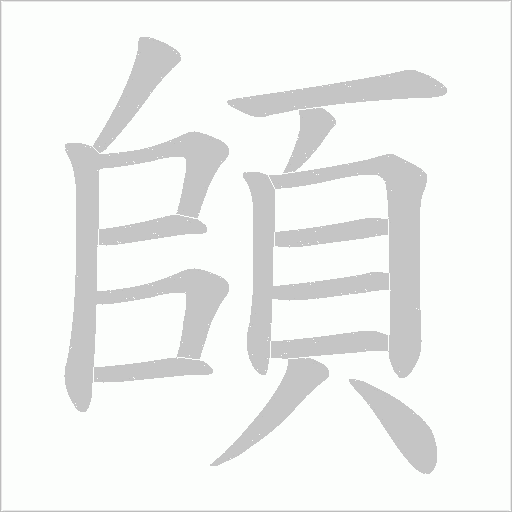 出