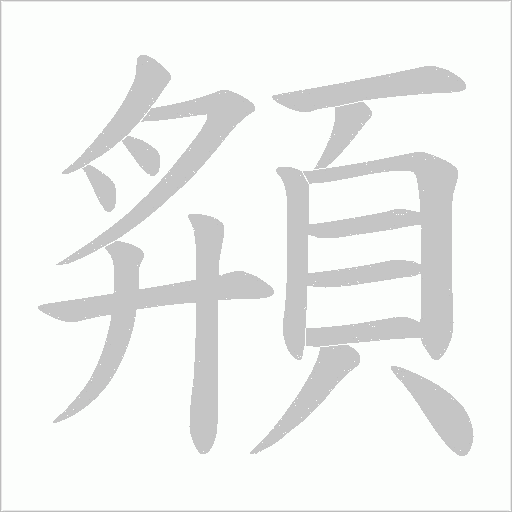 出