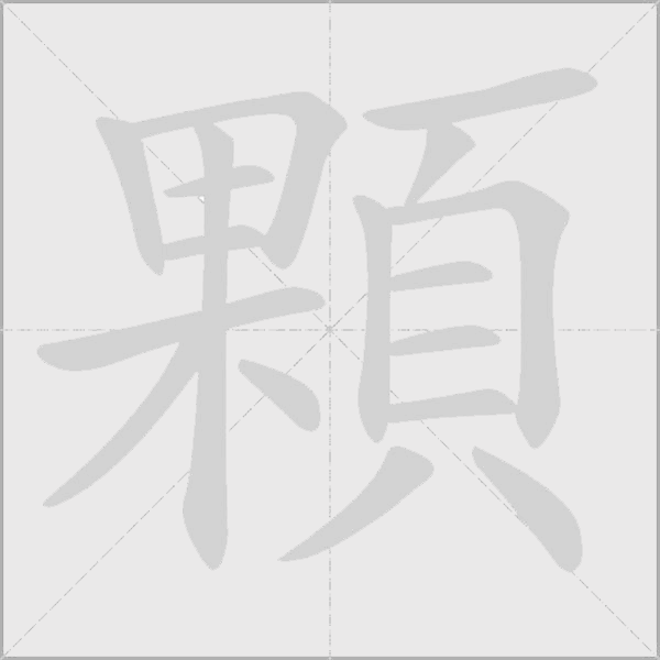出