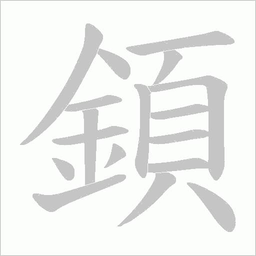 出