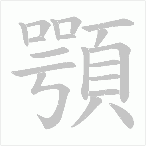 出