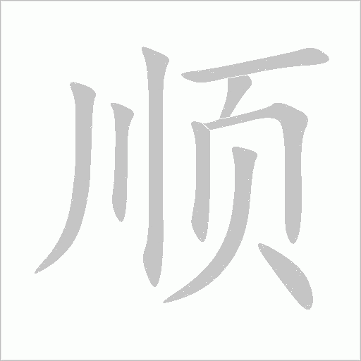出