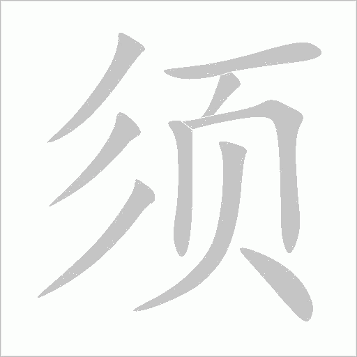 出