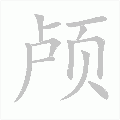 出