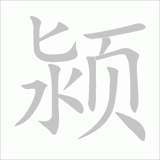 出