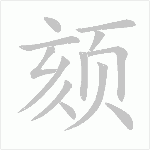 出