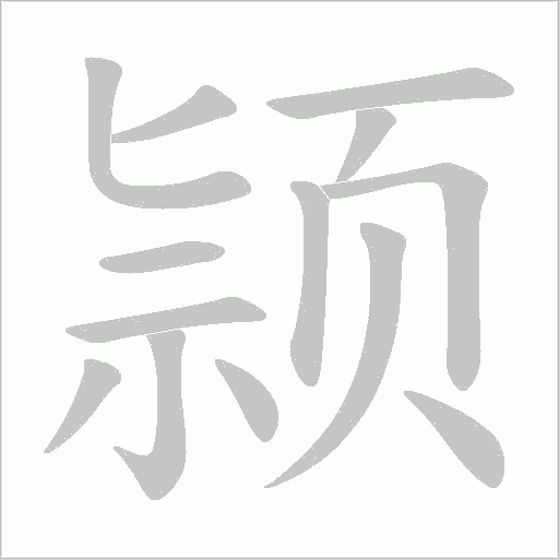 出