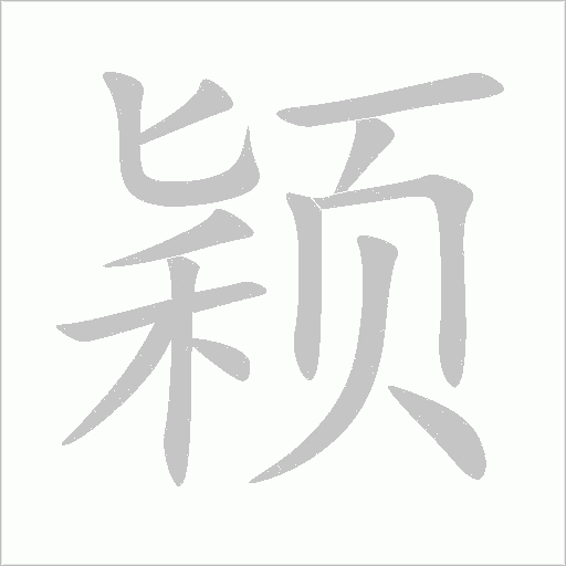 出