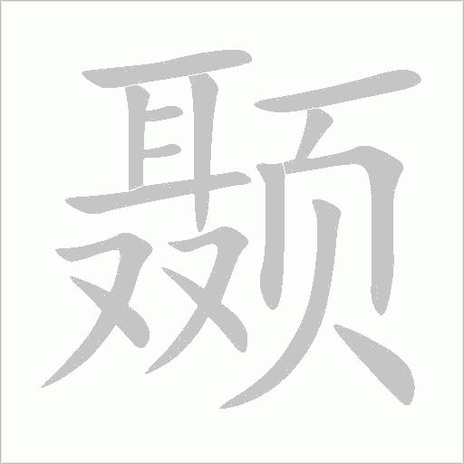 出