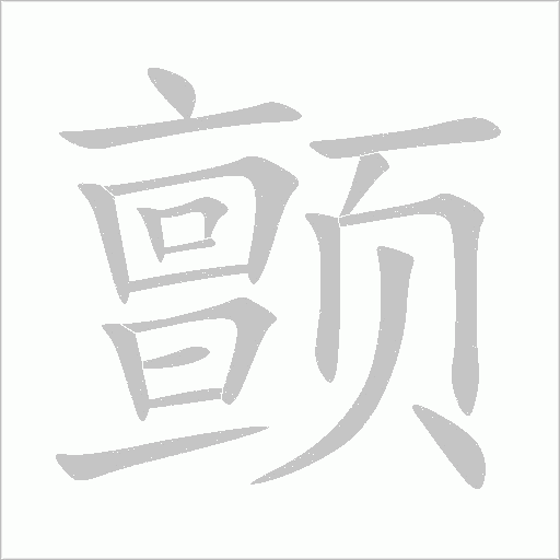 出