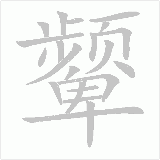 出