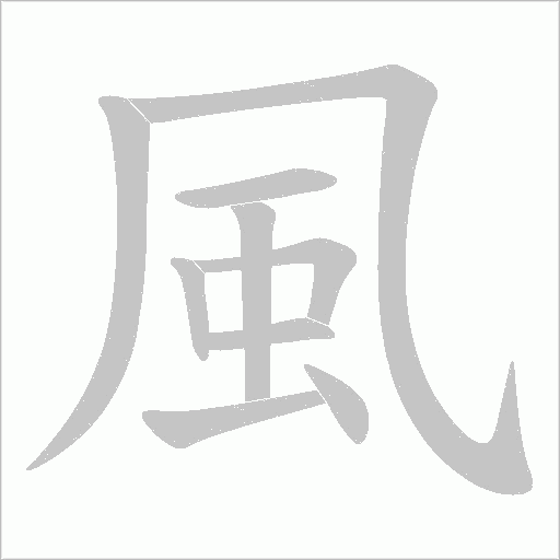 出