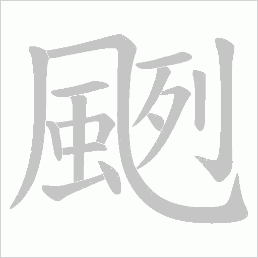 出