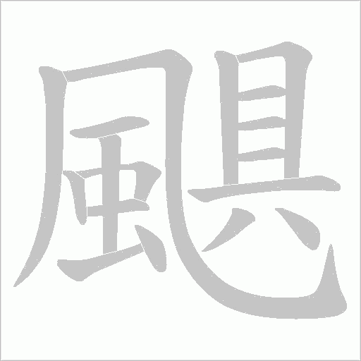 出