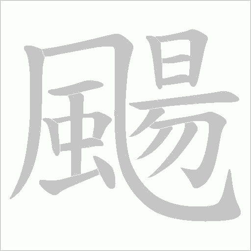 出