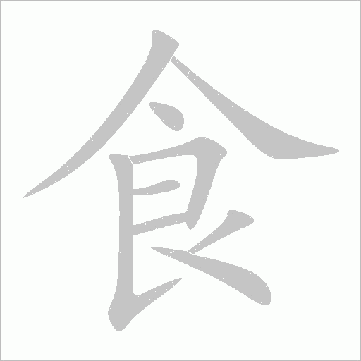 出