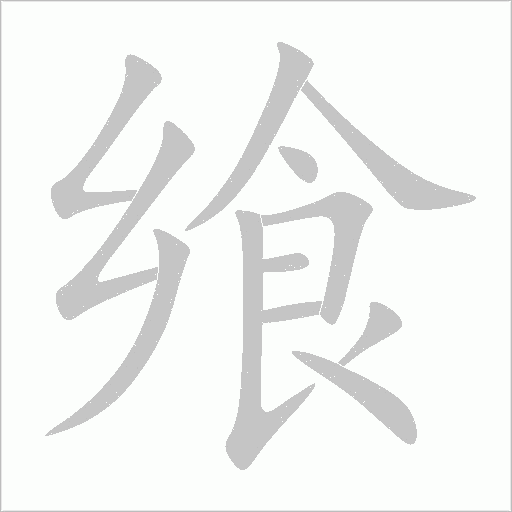 出