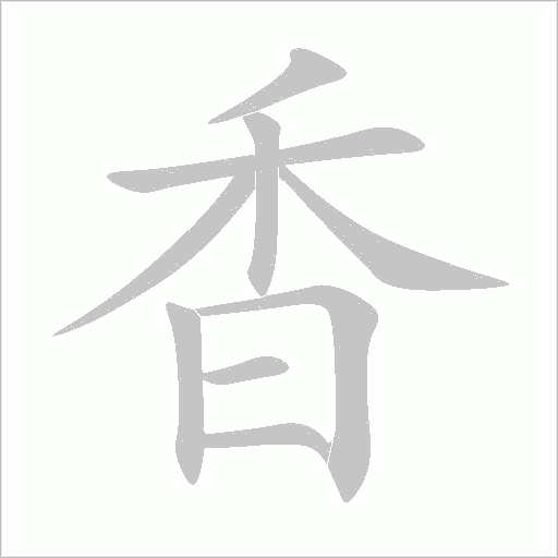 出