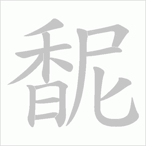 出