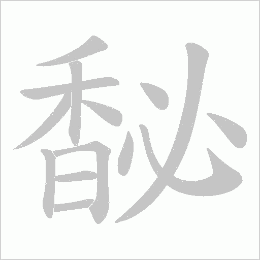 出