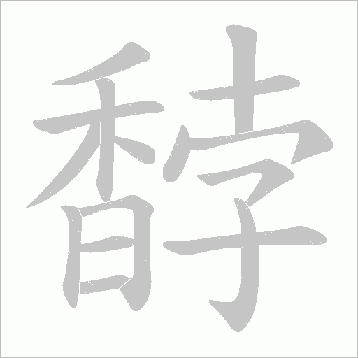 出