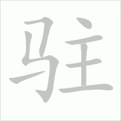 出