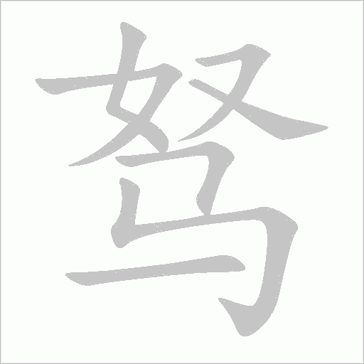 出