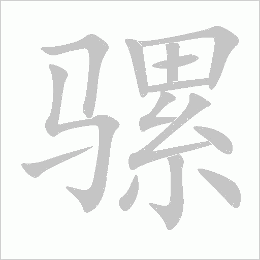 出