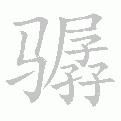 出