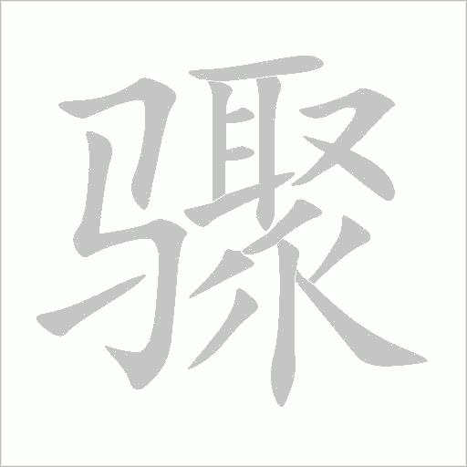 出