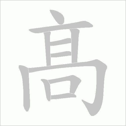 出