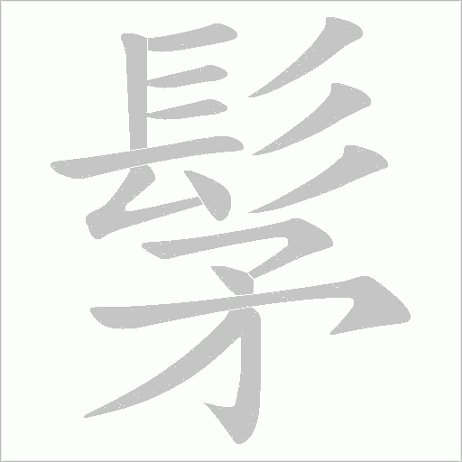 出