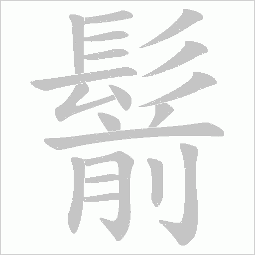 出