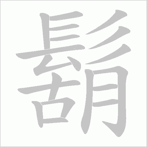 出