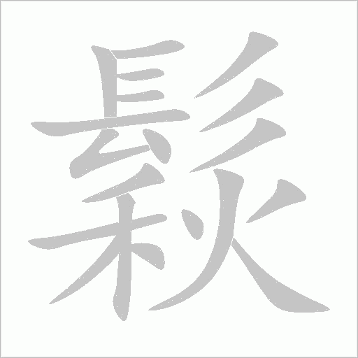 出