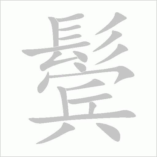 出