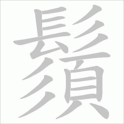 出