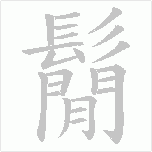 出