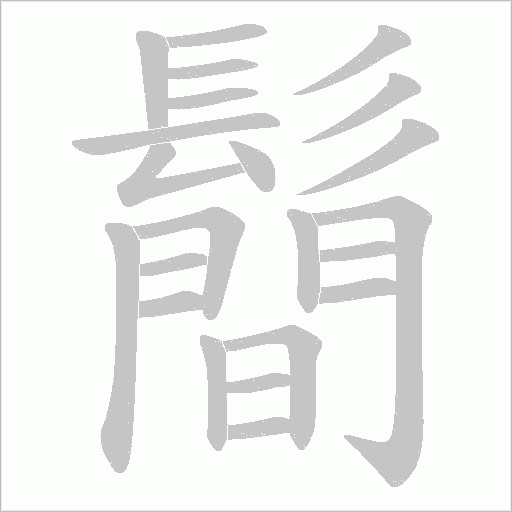 出