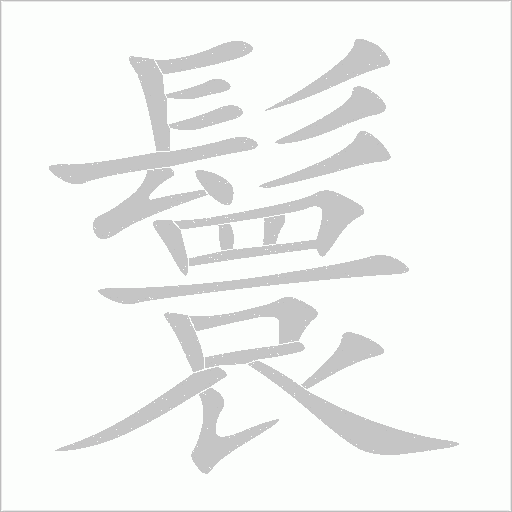 出