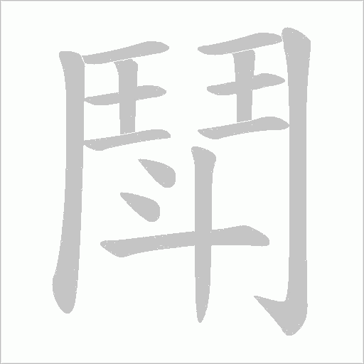出