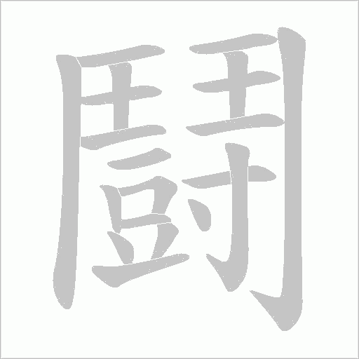 出