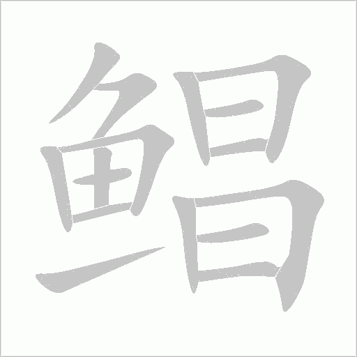 出