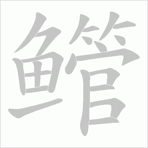 出