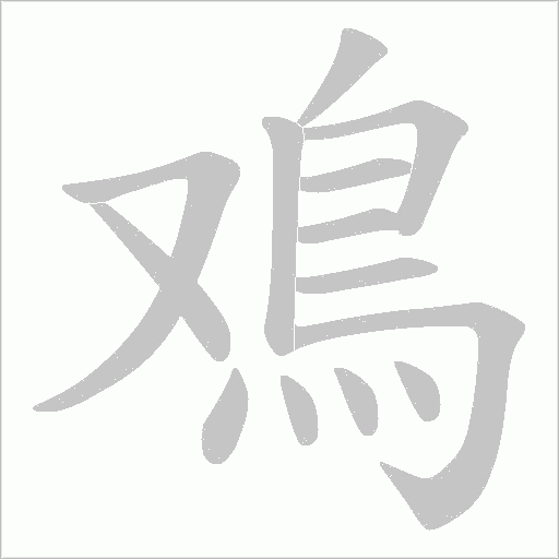 出