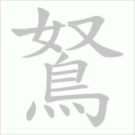出