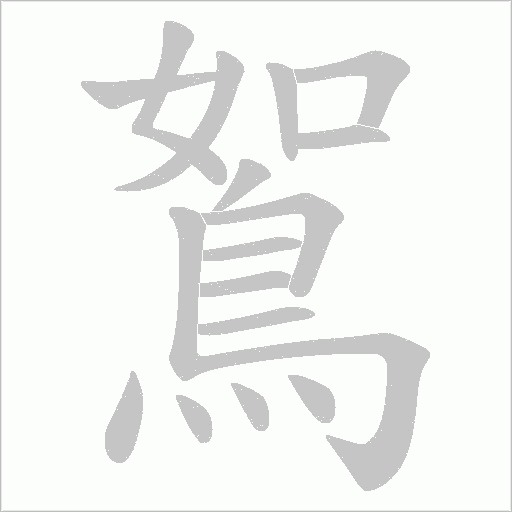 出