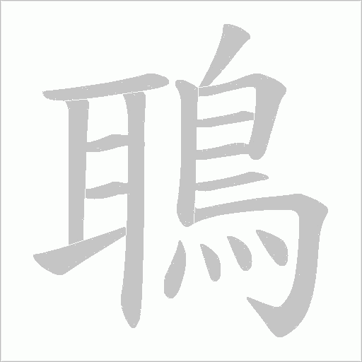 出