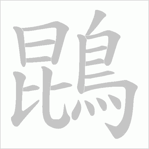 出